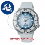 [6 יחידות] Seiko SRPG59K1 מגן מסך נאנו זכוכית 9H לשעון