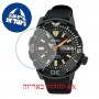 [6 יחידות] Seiko SRPH13K1 מגן מסך נאנו זכוכית 9H לשעון