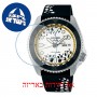 [6 יחידות] Seiko SRPH63K1 מגן מסך נאנו זכוכית 9H לשעון