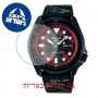 [6 יחידות] Seiko SRPH65K1 מגן מסך נאנו זכוכית 9H לשעון