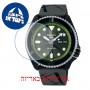 [6 יחידות] Seiko SRPH67K1 מגן מסך נאנו זכוכית 9H לשעון