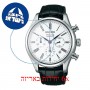 [6 יחידות] Seiko SRQ023J1 מגן מסך נאנו זכוכית 9H לשעון