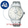 [6 יחידות] Seiko SSA341J1 מגן מסך נאנו זכוכית 9H לשעון