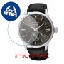 [6 יחידות] Seiko SSA345J1 מגן מסך הידרוג'ל שקוף (סיליקון) לשעון