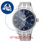 [6 יחידות] Seiko SSA347J1 מגן מסך נאנו זכוכית 9H לשעון