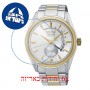 [6 יחידות] Seiko SSA352J1 מגן מסך נאנו זכוכית 9H לשעון