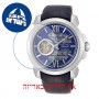 [6 יחידות] Seiko SSA399J1 מגן מסך נאנו זכוכית 9H לשעון