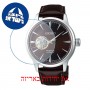 [6 יחידות] Seiko SSA407J1 מגן מסך נאנו זכוכית 9H לשעון