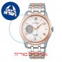 [6 יחידות] Seiko SSA412J1 מגן מסך הידרוג'ל שקוף (סיליקון) לשעון