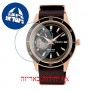 [6 יחידות] Seiko SSA426J1 מגן מסך הידרוג'ל שקוף (סיליקון) לשעון