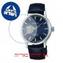 [6 יחידות] Seiko SSA785J1 מגן מסך נאנו זכוכית 9H לשעון