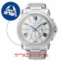 [6 יחידות] Seiko SSC595P1 מגן מסך נאנו זכוכית 9H לשעון