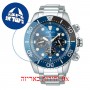 [6 יחידות] Seiko SSC741P1 מגן מסך נאנו זכוכית 9H לשעון