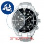 [6 יחידות] Seiko SSC757J1 מגן מסך הידרוג'ל שקוף (סיליקון) לשעון
