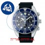 [6 יחידות] Seiko SSC759J1 מגן מסך הידרוג'ל שקוף (סיליקון) לשעון