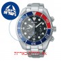 [6 יחידות] Seiko SSC795J1 מגן מסך הידרוג'ל שקוף (סיליקון) לשעון