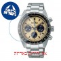 [6 יחידות] Seiko SSC817P1 מגן מסך נאנו זכוכית 9H לשעון