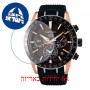[6 יחידות] Seiko SSH006J1 מגן מסך נאנו זכוכית 9H לשעון