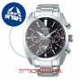 [6 יחידות] Seiko SSH021J1 מגן מסך הידרוג'ל שקוף (סיליקון) לשעון