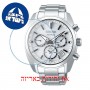 [6 יחידות] Seiko SSH047J1 מגן מסך נאנו זכוכית 9H לשעון