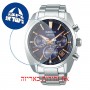 [6 יחידות] Seiko SSH049J1 מגן מסך הידרוג'ל שקוף (סיליקון) לשעון