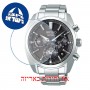 [6 יחידות] Seiko SSH051J1 מגן מסך נאנו זכוכית 9H לשעון