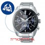 [6 יחידות] Seiko SSH053J1 מגן מסך נאנו זכוכית 9H לשעון