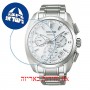 [6 יחידות] Seiko SSH063J1 מגן מסך נאנו זכוכית 9H לשעון