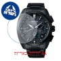 [6 יחידות] Seiko SSH069J1 מגן מסך נאנו זכוכית 9H לשעון