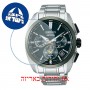 [6 יחידות] Seiko SSH071J1 מגן מסך נאנו זכוכית 9H לשעון