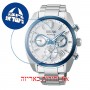 [6 יחידות] Seiko SSH093J1 מגן מסך נאנו זכוכית 9H לשעון