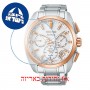 [6 יחידות] Seiko SSH104J1 מגן מסך הידרוג'ל שקוף (סיליקון) לשעון
