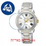 [6 יחידות] Seiko SUT346P1 מגן מסך נאנו זכוכית 9H לשעון