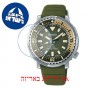 [6 יחידות] Seiko SUT405P1 מגן מסך נאנו זכוכית 9H לשעון