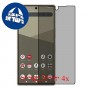 [4 יחידות] Sharp Aquos R10 5G  מגן מסך כמו דף נייר סקרין מובייל