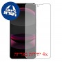 [4 יחידות] Sharp Aquos R8s pro מגן מסך הידרוג'ל שקוף (סיליקון) סקרין מובייל