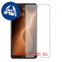 [4 יחידות] Apple iPad 10.2 (2021) מגן מסך הידרוג'ל שקוף (סיליקון) סקרין מובייל
