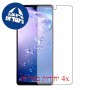 [4 יחידות] Apple iPad 10.2 (2021) מגן מסך נאנו זכוכית 9H פרטיות סקרין מובייל