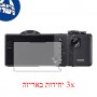[3 יחידות] מגן מסך הידרוג'ל שקוף (סיליקון) למצלמה מדגם : Sigma dp0 Quattro מותג : סקרין מובייל