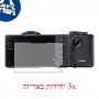 [3 יחידות] מגן מסך הידרוג'ל פרטיות (סיליקון) למצלמה מדגם : Sigma dp2 Quattro מותג : סקרין מובייל