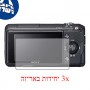 [3 יחידות] מגן מסך הידרוג'ל פרטיות (סיליקון) למצלמה מדגם : Sony Alpha NEX-3 מותג : סקרין מובייל