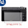 [3 יחידות] מגן מסך הידרוג'ל שקוף (סיליקון) למצלמה מדגם : Sony Alpha NEX-3N מותג : סקרין מובייל