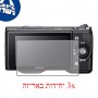 [3 יחידות] מגן מסך הידרוג'ל שקוף (סיליקון) למצלמה מדגם : Sony Alpha NEX-5N מותג : סקרין מובייל