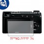 [3 יחידות] מגן מסך הידרוג'ל שקוף (סיליקון) למצלמה מדגם : Sony Alpha NEX-6 מותג : סקרין מובייל