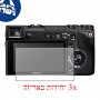 [3 יחידות] מגן מסך הידרוג'ל פרטיות (סיליקון) למצלמה מדגם : Sony Alpha NEX-7 מותג : סקרין מובייל