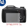 [3 יחידות] מגן מסך הידרוג'ל שקוף (סיליקון) למצלמה מדגם : Sony Cyber-shot DSC-H300 מותג : סקרין מובייל