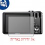 [3 יחידות] מגן מסך הידרוג'ל שקוף (סיליקון) למצלמה מדגם : Sony Cyber-shot DSC-H55 מותג : סקרין מובייל