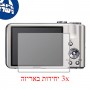 [3 יחידות] מגן מסך הידרוג'ל שקוף (סיליקון) למצלמה מדגם : Sony Cyber-shot DSC-H70 מותג : סקרין מובייל