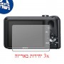 [3 יחידות] מגן מסך הידרוג'ל שקוף (סיליקון) למצלמה מדגם : Sony Cyber-shot DSC-H90 מותג : סקרין מובייל