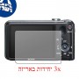 [3 יחידות] מגן מסך הידרוג'ל פרטיות (סיליקון) למצלמה מדגם : Sony Cyber-shot DSC-HX10V מותג : סקרין מובייל